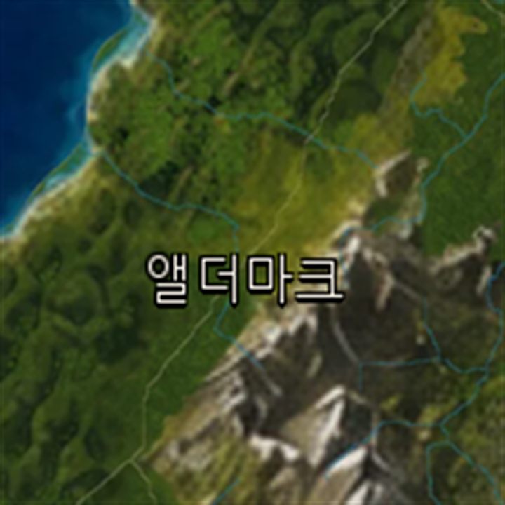 앨더마크 주변 전도. 위가 북쪽이고 왼쪽이 바다입니다. 입구는 그림 위에 표시되어 있습니다.